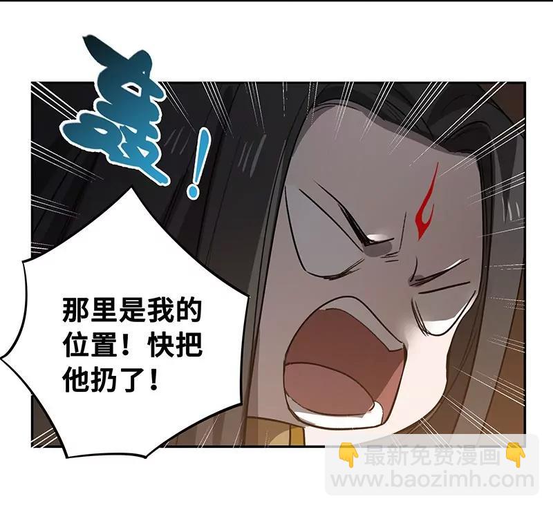 第26话 一线生机（上）11
