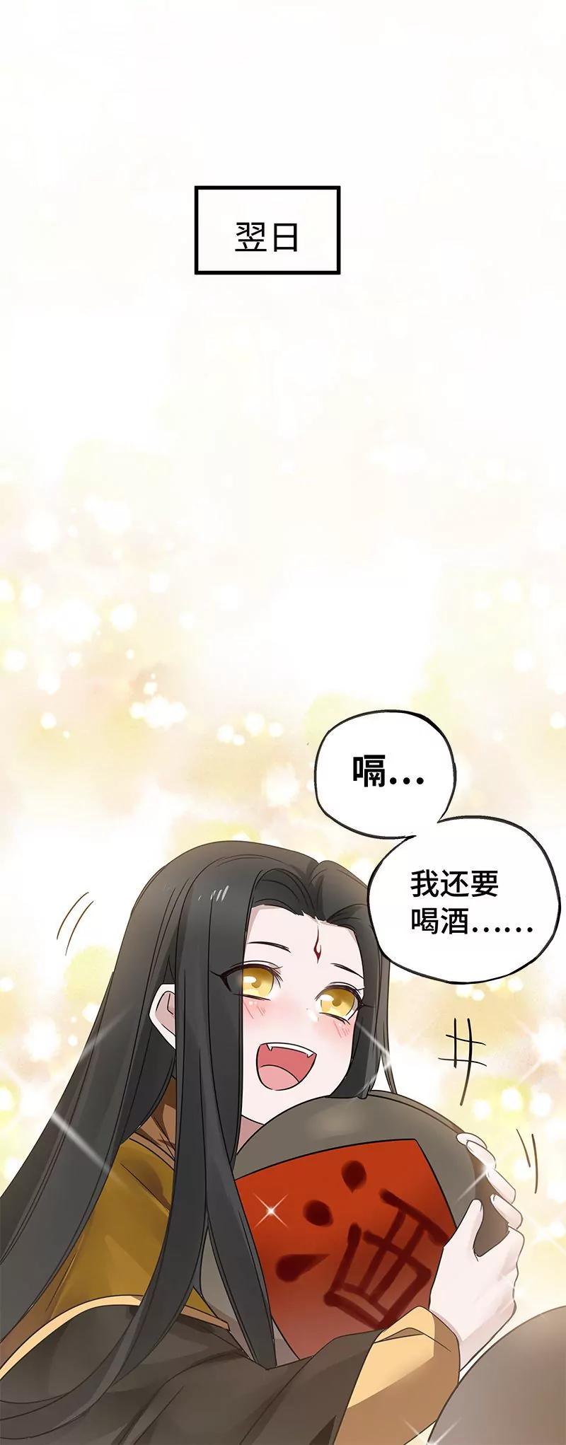 第38话 来做个交易（上）8