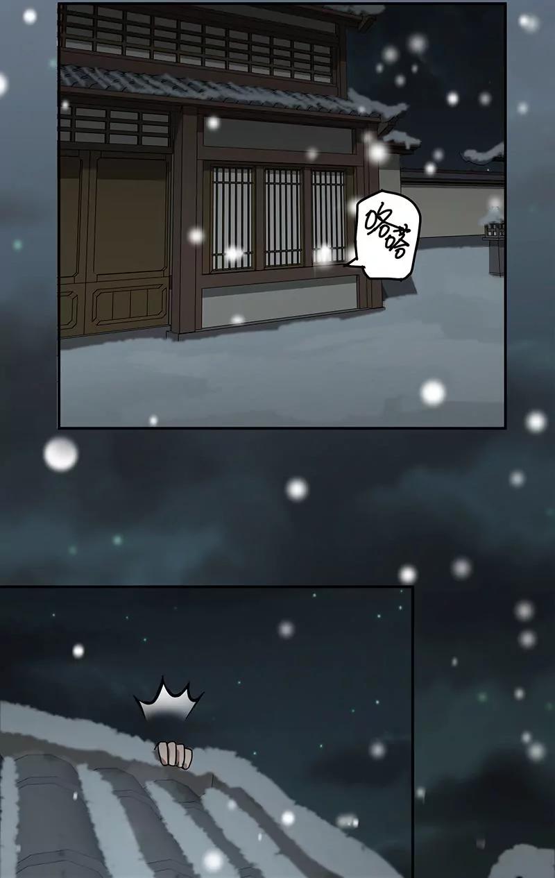 第40话 传说中的千宿（上）14