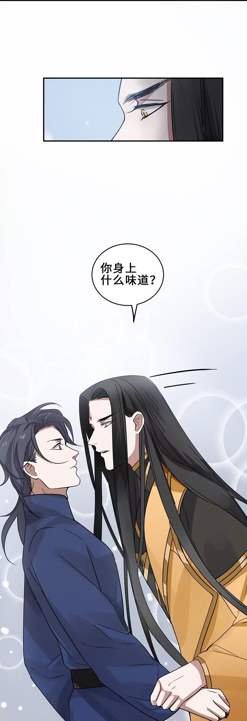 第40话 传说中的千宿（上）8