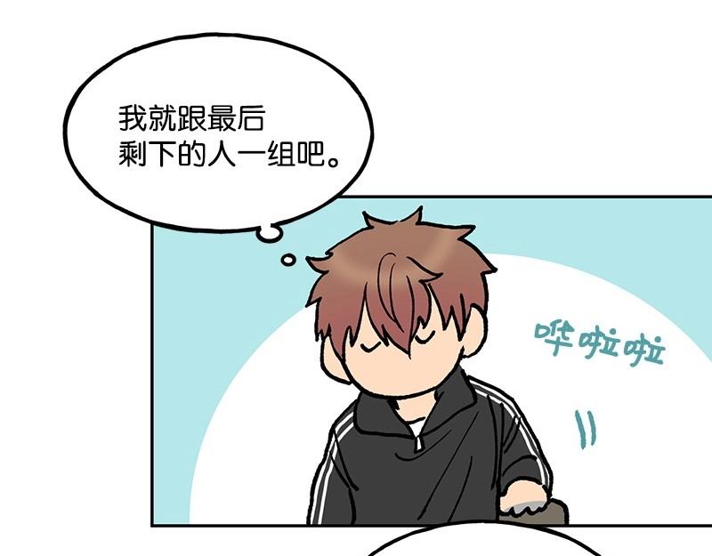 04 新朋友127