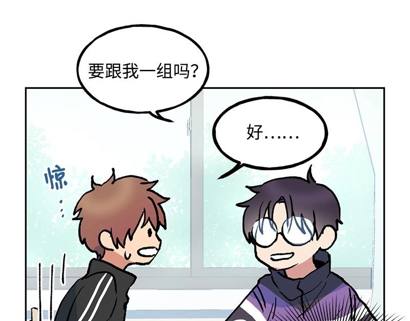 04 新朋友136