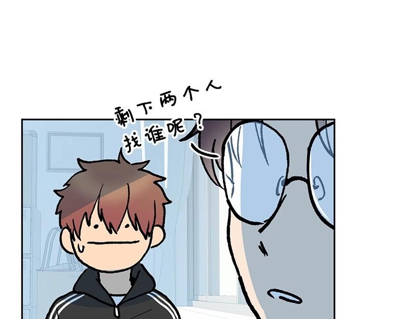 04 新朋友138