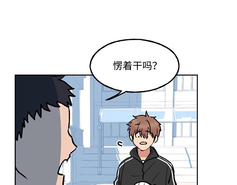 04 新朋友15