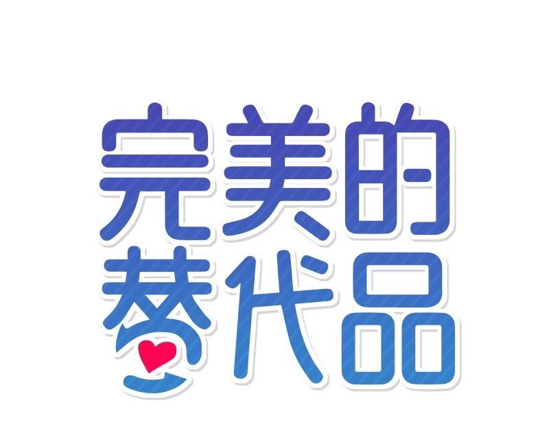 20 我不是局外人0
