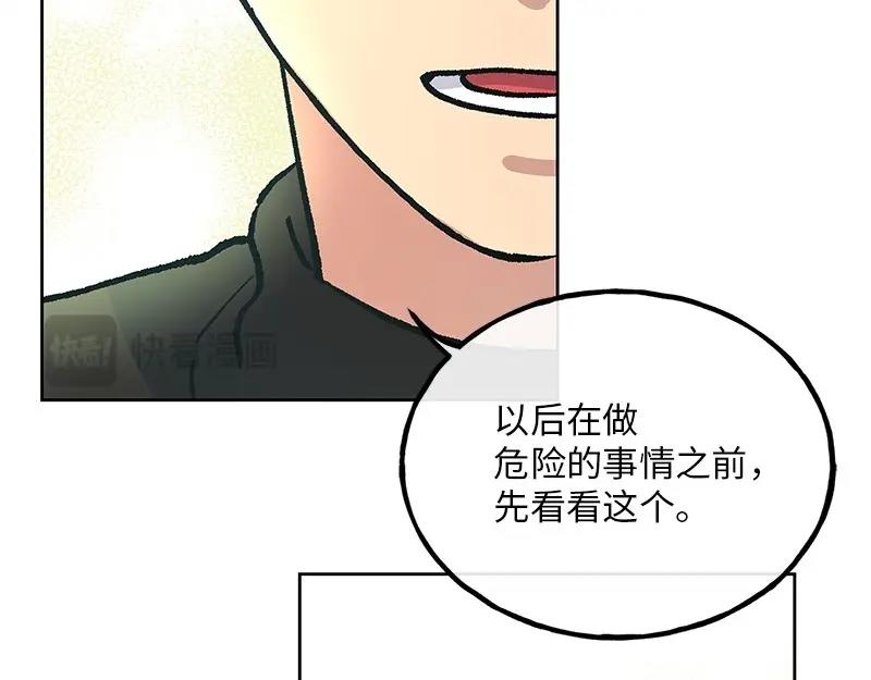 20 我不是局外人112