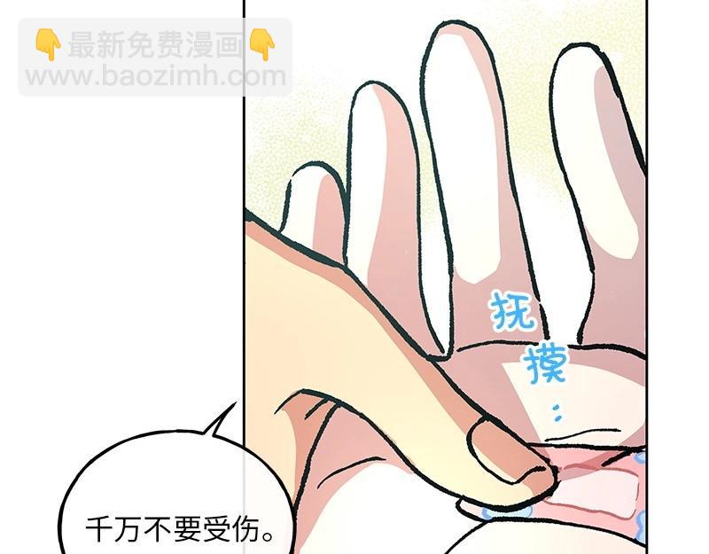 20 我不是局外人114