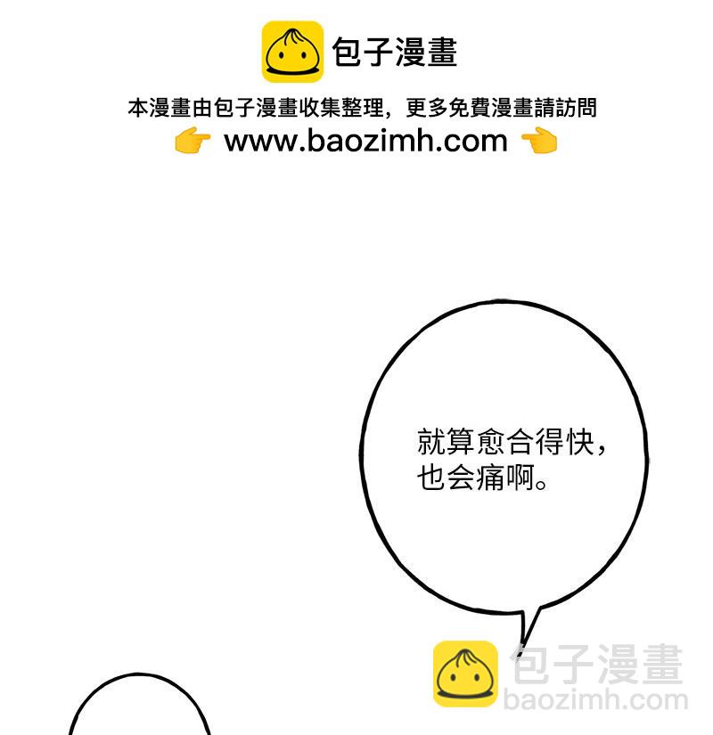 20 我不是局外人119