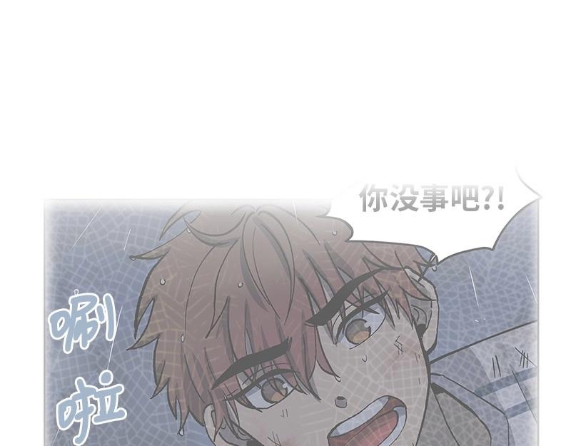 20 我不是局外人127