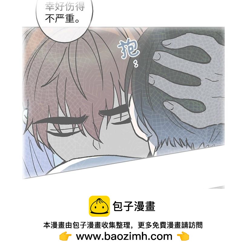 20 我不是局外人129