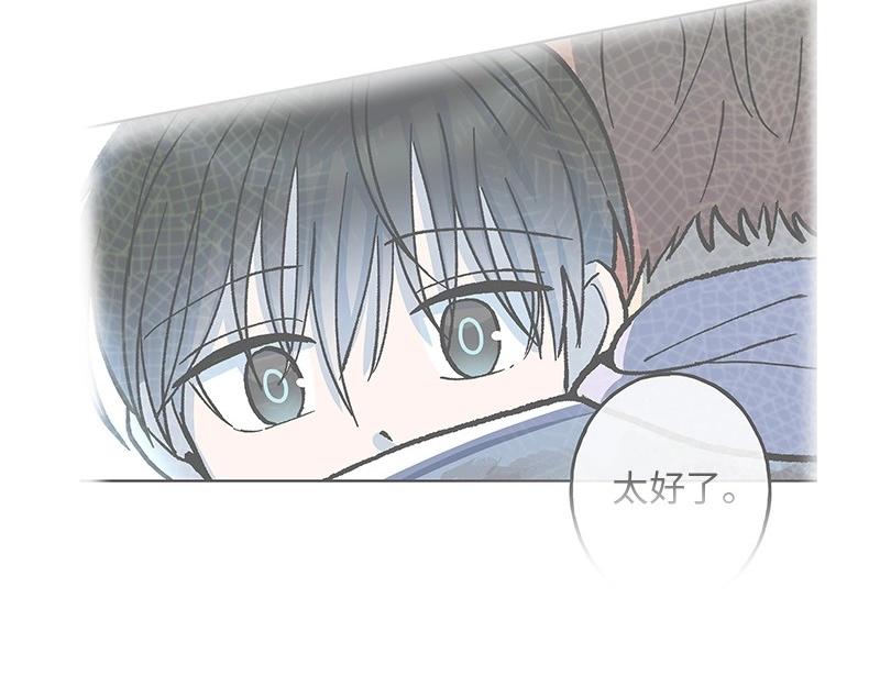 20 我不是局外人130
