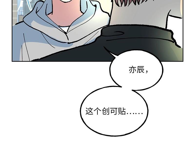 20 我不是局外人137