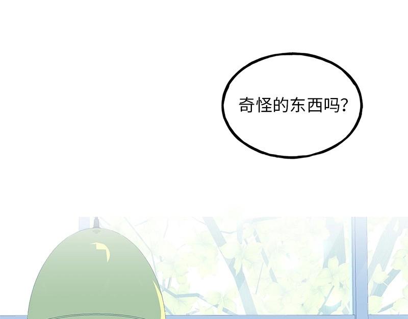 20 我不是局外人145