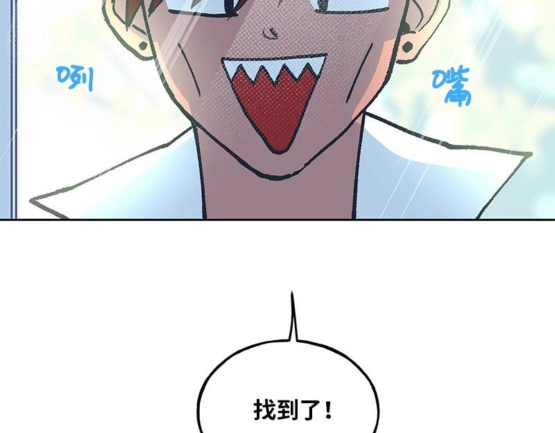 20 我不是局外人152