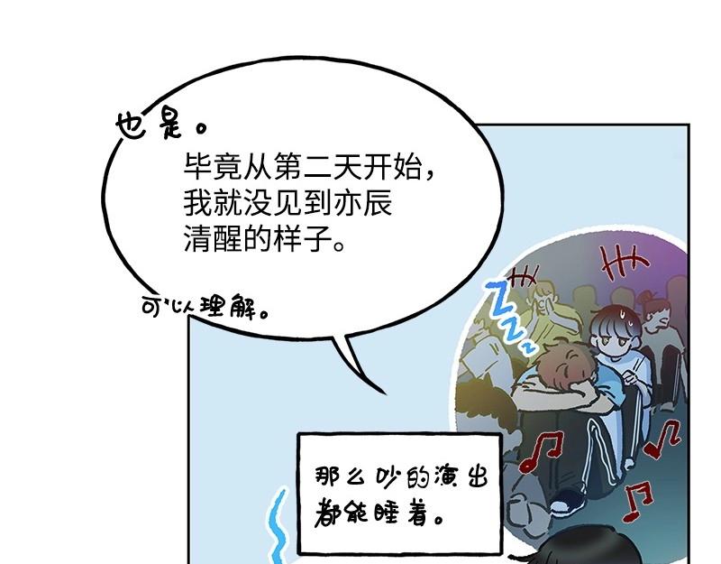 20 我不是局外人17