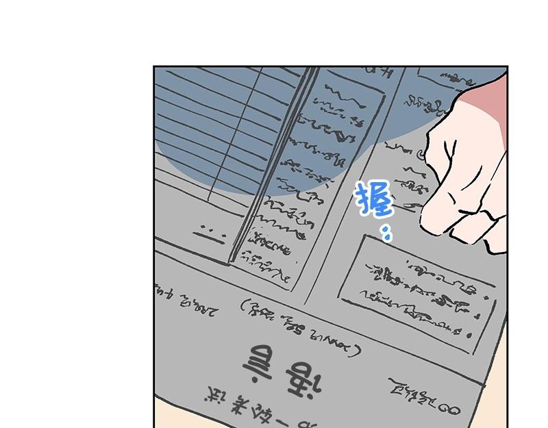 20 我不是局外人23