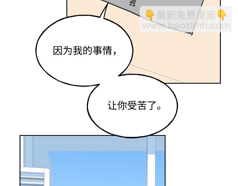 20 我不是局外人24