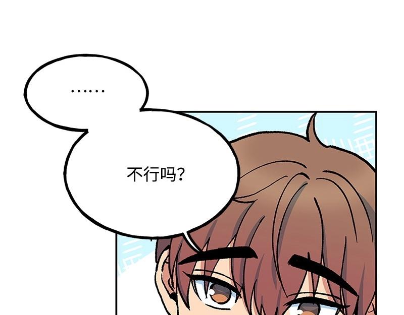 20 我不是局外人42