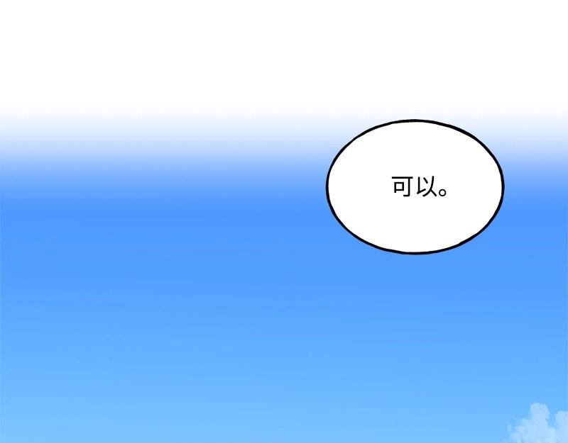 20 我不是局外人52