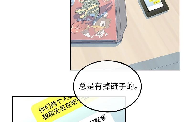 20 我不是局外人60