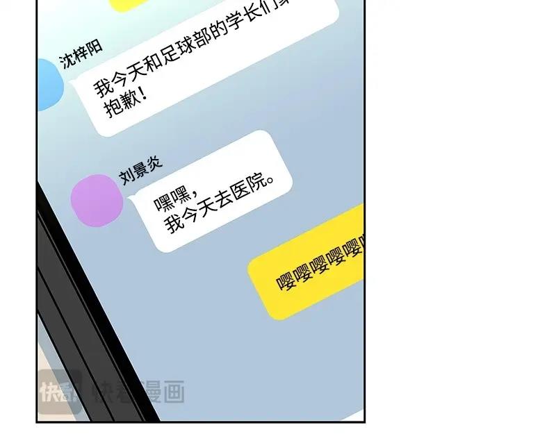 20 我不是局外人61