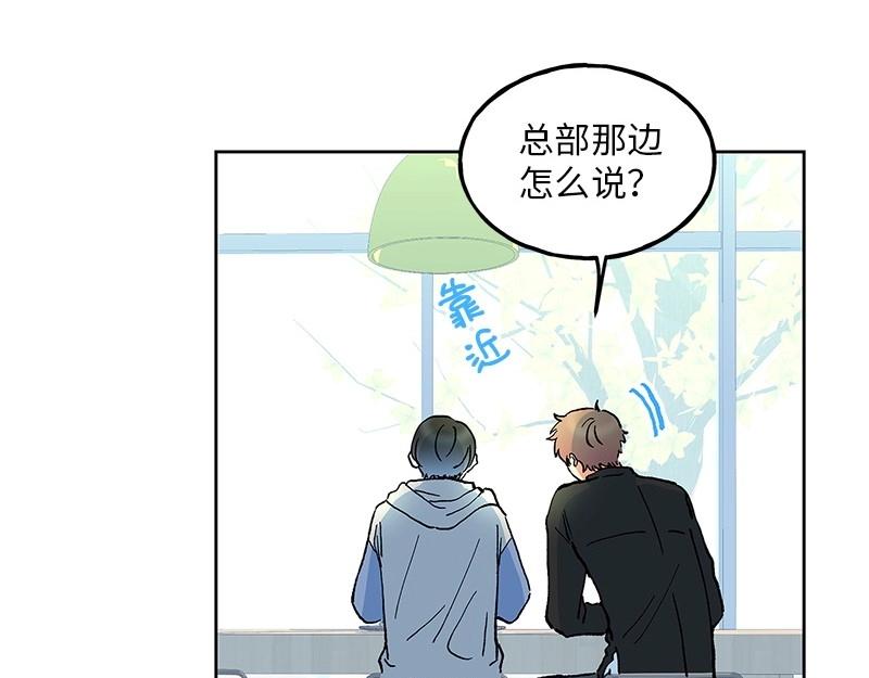 20 我不是局外人65