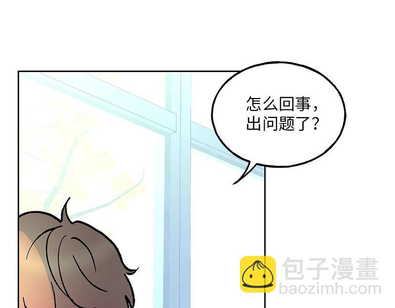 20 我不是局外人67