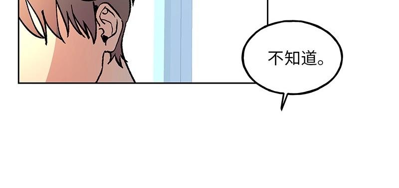 20 我不是局外人68