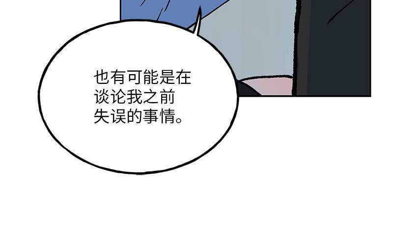 20 我不是局外人70