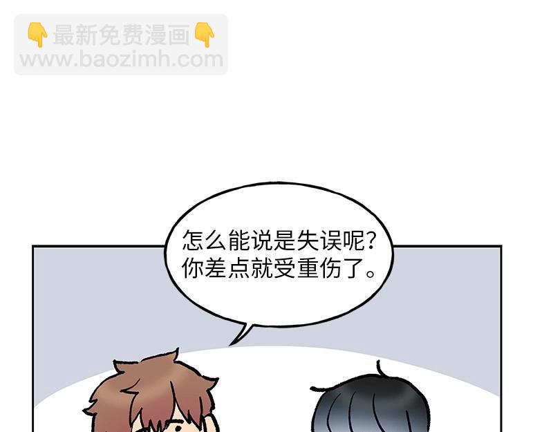 20 我不是局外人71