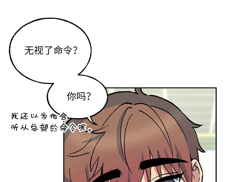 20 我不是局外人75
