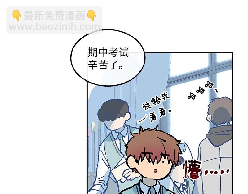 20 我不是局外人8