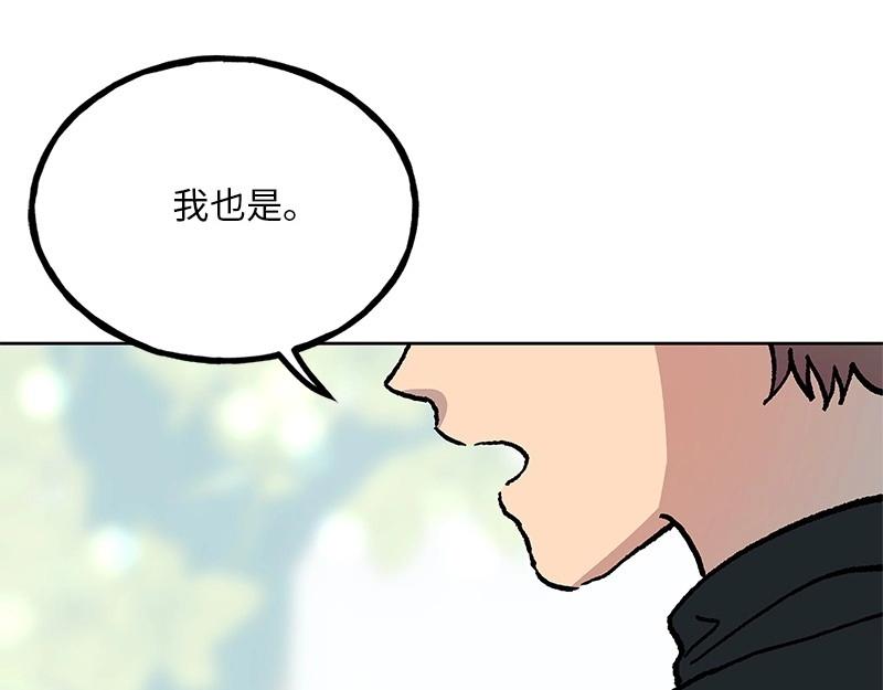 20 我不是局外人91
