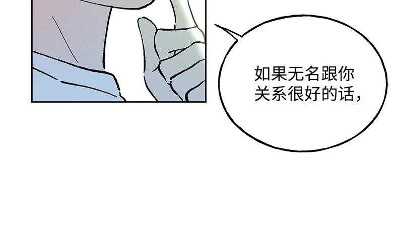 36 两个无名117