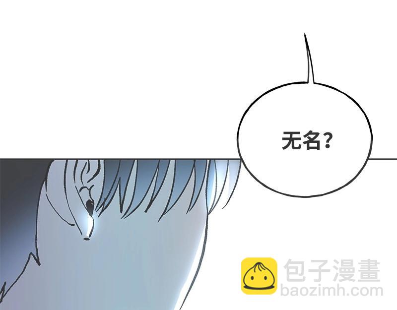 36 两个无名2