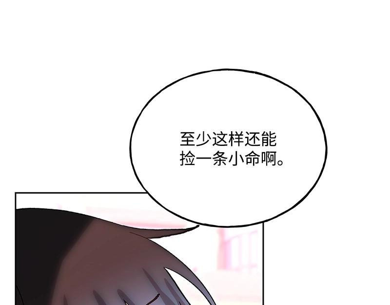 46 暗藏杀机132