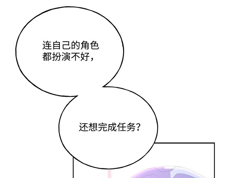 46 暗藏杀机199