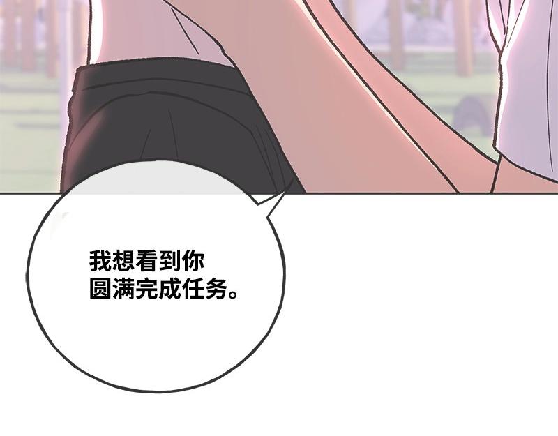 46 暗藏杀机5