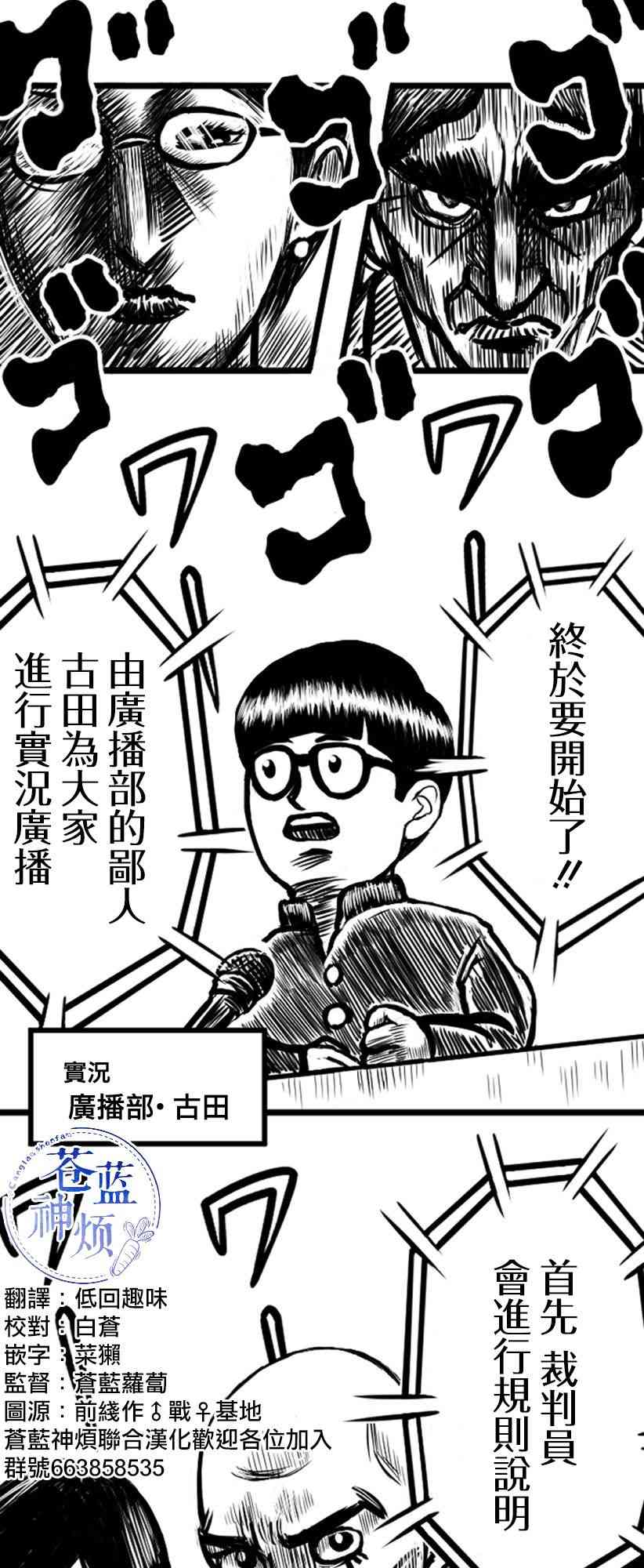 3话1