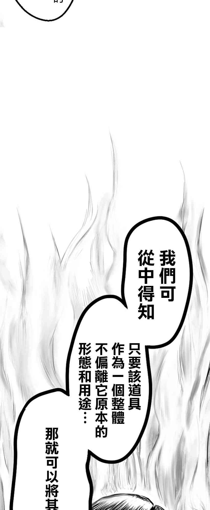 3话12