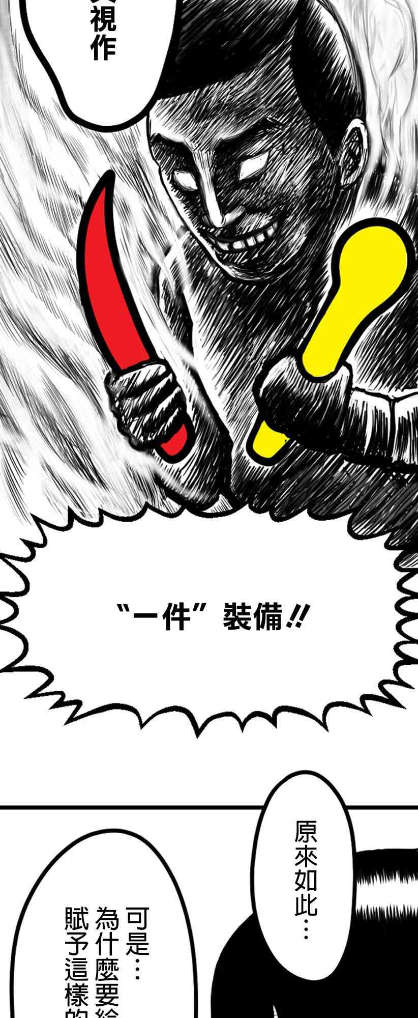3话13