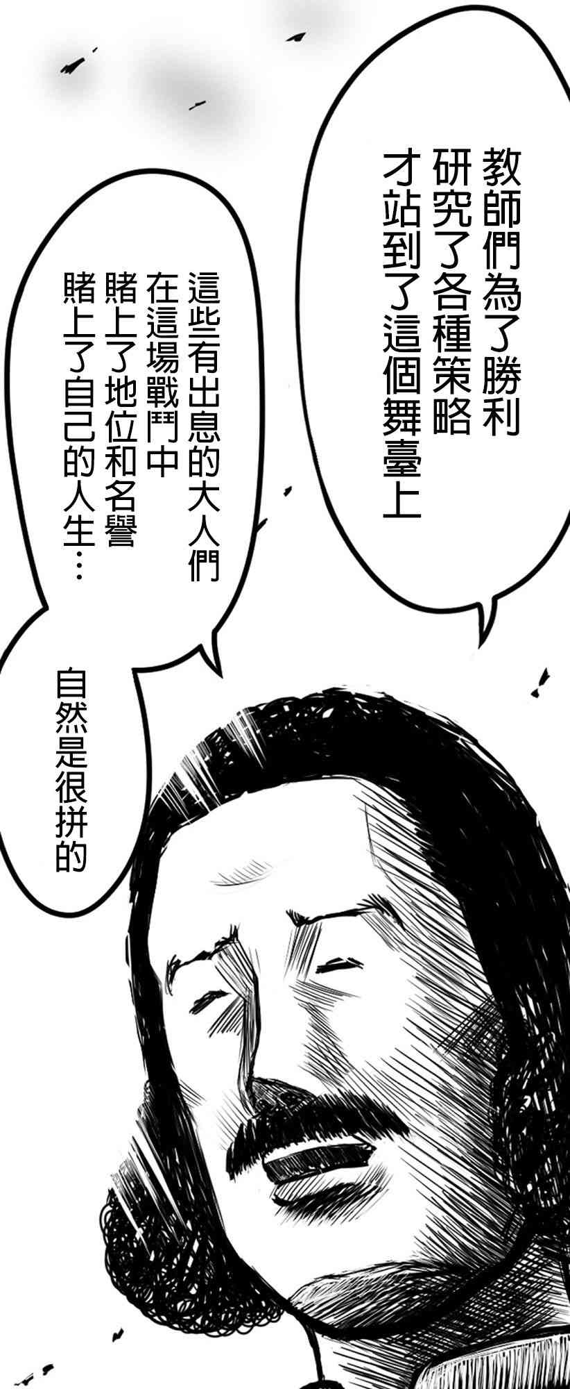 3话15