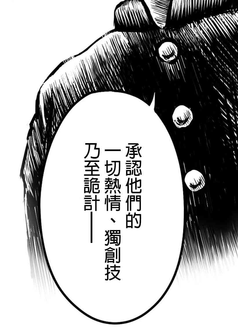 3话16