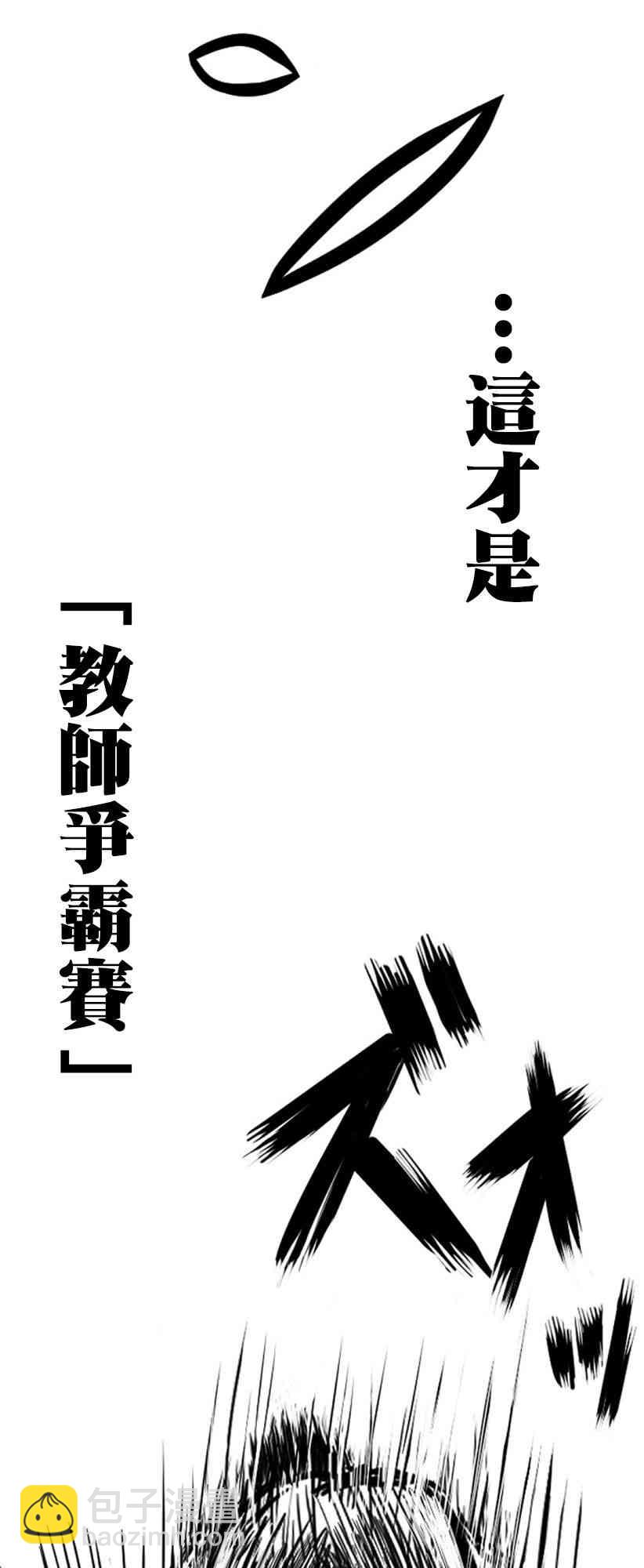 3话18