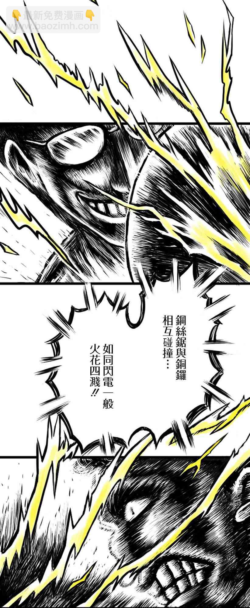 3话22