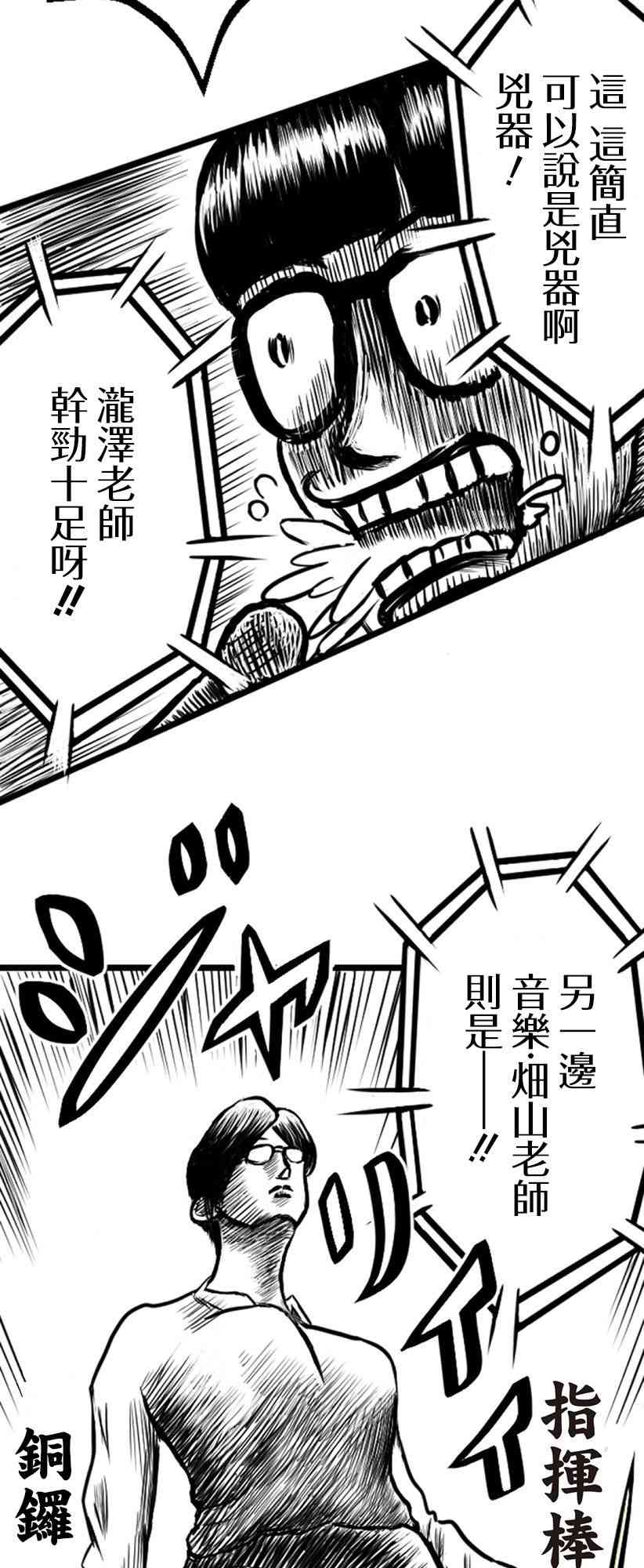 3话4