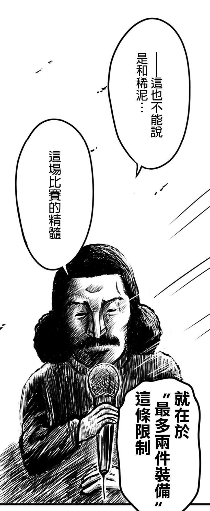 3话9