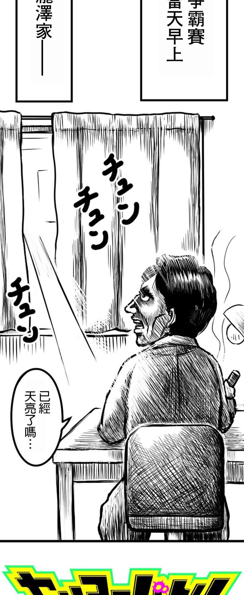 4话1