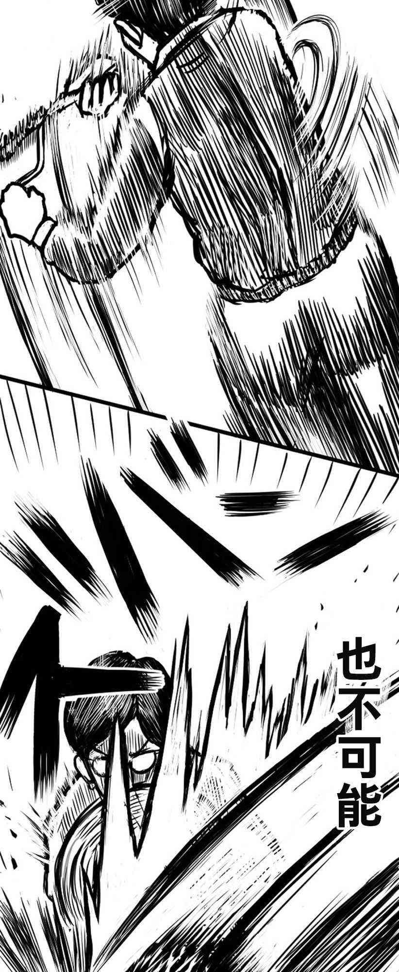 4话13