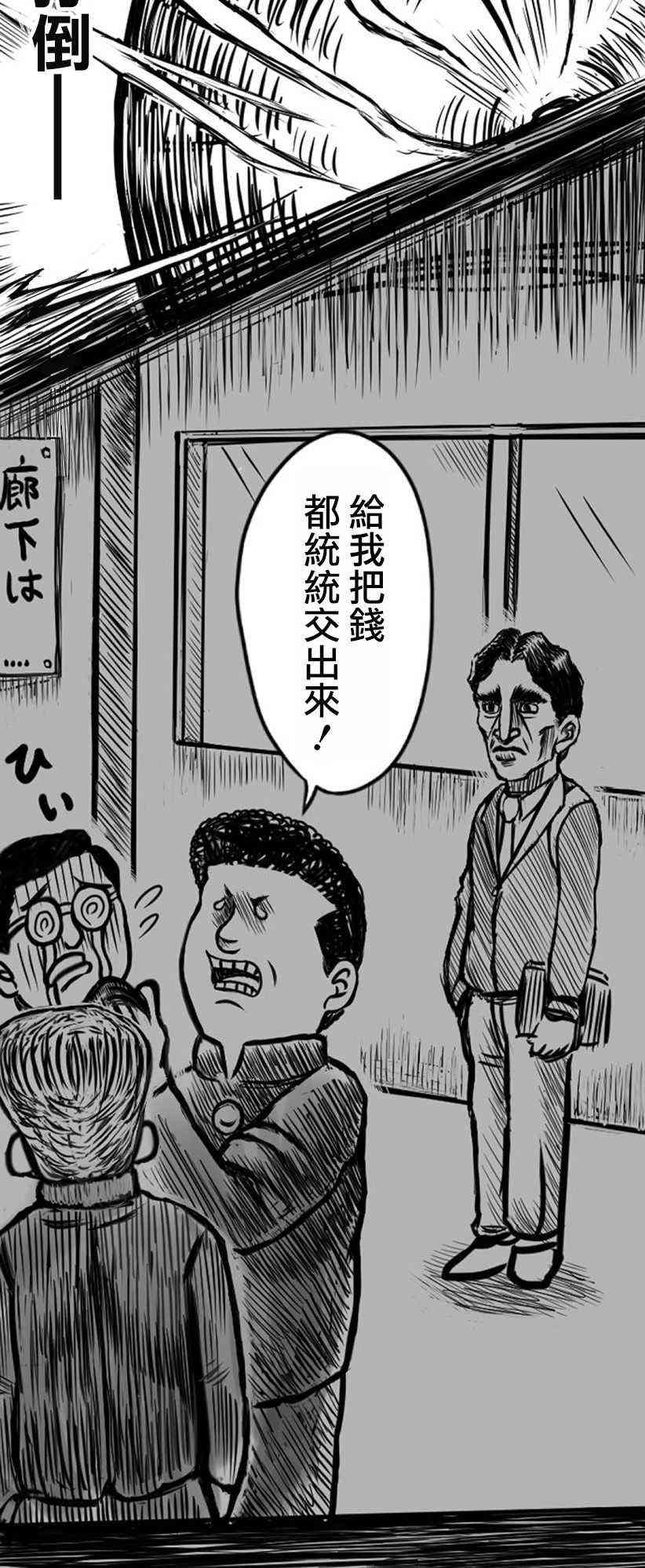 4话16